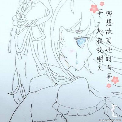 逸动